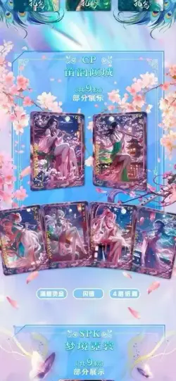 One Piece Doujin Trading 13 Pack Card Premium Anime CCG Box Linglong 2 - Image 5