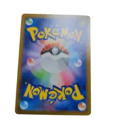 Pokemon Card Japanese Leafeon VSTAR SAR S12a VSTAR Universe condition M So - Image 2
