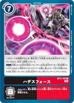 Digimon Card Game BT11-107 Hades Force (R Rare) Booster Dimen Men's Phase (BT-11 - Image 1