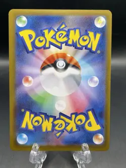 Pokemon Card Game Ambipom AR 092/080 Inferno X M2 Japanese - Image 2