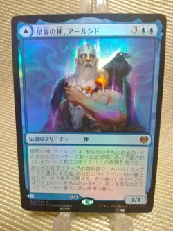 MTG Alrund God of the Cosmos Japanese FOIL Prerelease KHM 1x Excellent - Image 1