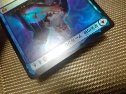 MTG Alrund God of the Cosmos Japanese FOIL Prerelease KHM 1x Excellent - Image 3