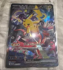Pikachu ex 001/030 Yokohama Promo Pokemon World Championships 2023 Japanese - Image 1