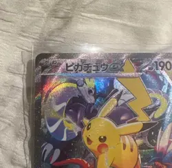 Pikachu ex 001/030 Yokohama Promo Pokemon World Championships 2023 Japanese - Image 3