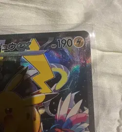 Pikachu ex 001/030 Yokohama Promo Pokemon World Championships 2023 Japanese - Image 4