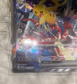 Pikachu ex 001/030 Yokohama Promo Pokemon World Championships 2023 Japanese - Image 5