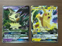 Team Rocket's Mimikyu GX 010/026 Ash's Pikachu GX 005/026 2set SMD Pokemon 392 - Image 1