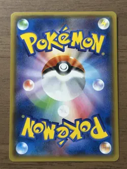 Team Rocket's Mimikyu GX 010/026 Ash's Pikachu GX 005/026 2set SMD Pokemon 392 - Image 3