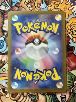 TCG Pokemon Dragapult ex 120/101 Sv6: Transformation Mask Holo (Japanese) - Image 2