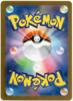 N'S ZORUA ART RARE 108/100 SV9 BATTLE PARTNERS JAPANESE POKEMON NM+ - Image 2
