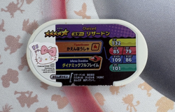 Charizard 4-014 Pokemon Mezastar Japanese Arcade Game Token Card 🐼 - Image 3