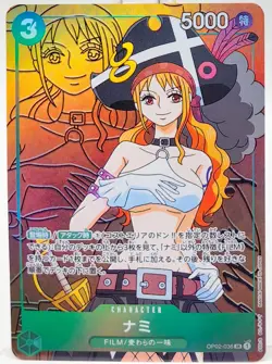 CUSTOM - Vol 2. One Piece Card Game Japanese Anime Custom Card ACG/CCG - Image 1