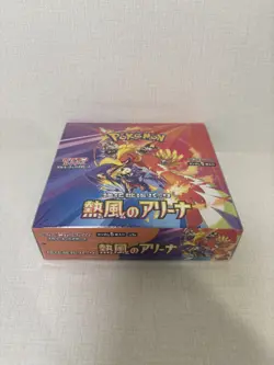 Pokemon Card Game Scarlet & Violet sv9 Booster Hot Air Arena Box Japan Sealed - Image 4