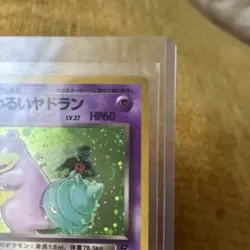 Pokemon TCG Japanese Card Team Rocket Dark Slowbro No.080 Holo Rare Swirl MP - Image 3