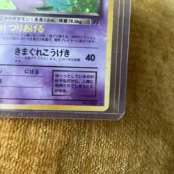 Pokemon TCG Japanese Card Team Rocket Dark Slowbro No.080 Holo Rare Swirl MP - Image 4