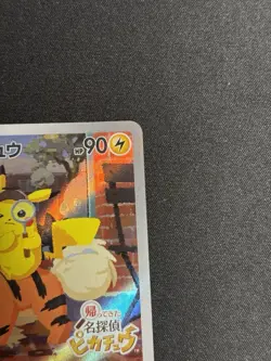 Pokemon Card Detective Pikachu 098/SV-P Nintendo Switch Promo Japanese - Image 2