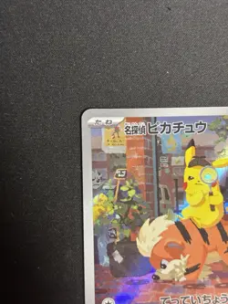 Pokemon Card Detective Pikachu 098/SV-P Nintendo Switch Promo Japanese - Image 3