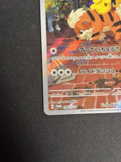 Pokemon Card Detective Pikachu 098/SV-P Nintendo Switch Promo Japanese - Image 4