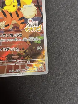 Pokemon Card Detective Pikachu 098/SV-P Nintendo Switch Promo Japanese - Image 5
