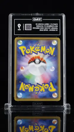 2016 Pokemon Japanese Awakening Psychic King Mega Altaria EX Full Art 084 TAG 9 - Image 2