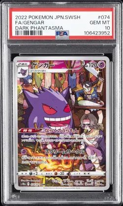 2022 POKEMON JPN SWORD & SHIELD DARK PHANTASMA #074 FULL ART/GENGAR PSA 10 - Image 1