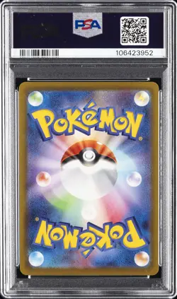 2022 POKEMON JPN SWORD & SHIELD DARK PHANTASMA #074 FULL ART/GENGAR PSA 10 - Image 2