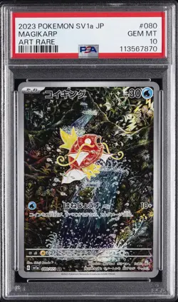 2023 POKEMON JPN SV1A-TRIPLET BEAT ART RARE #080 MAGIKARP PSA 10 - Image 1