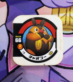 Pignite 1-19 Tretta Regular White Japanese Pokemon Arcade Game Chip 🍄 - Image 1