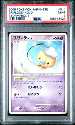 PSA 9 Drifloon Shiny 044/092 Holo Stormfront Pokemon Japanese - Image 1