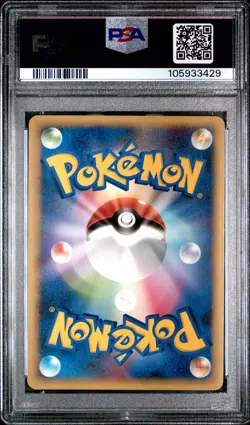 PSA 9 Drifloon Shiny 044/092 Holo Stormfront Pokemon Japanese - Image 2