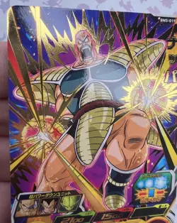 Nappa BM5-019 R Dragon Ball Z Trading Card Game 🫧 - Image 2