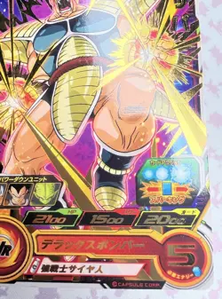 Nappa BM5-019 R Dragon Ball Z Trading Card Game 🫧 - Image 4