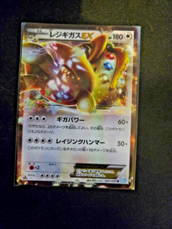 Regigigas EX - 045/052 BW3 Hail Blizzard Played - Japanese Pokemon Card - Image 1