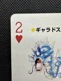 Pokemon Gyarados 2 of Heart Red Charizard Deck Playing Card Poker Nintendo - Image 2
