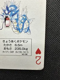 Pokemon Gyarados 2 of Heart Red Charizard Deck Playing Card Poker Nintendo - Image 4