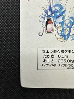 Pokemon Gyarados 2 of Heart Red Charizard Deck Playing Card Poker Nintendo - Image 5