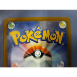 Iono 350/190 SAR Shiny Treasure ex sv4a Pokemon Card Japanese - Image 3