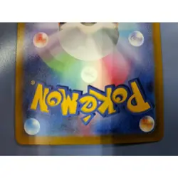 Iono 350/190 SAR Shiny Treasure ex sv4a Pokemon Card Japanese - Image 4