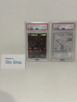 Sequential Set PSA 10 Zekrom Reshiram BWR Pokemon Card Japanese 2025 SEQ - Image 2