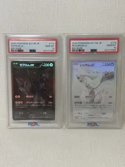 Sequential Set PSA 10 Zekrom Reshiram BWR Pokemon Card Japanese 2025 SEQ - Image 3