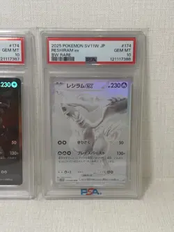 Sequential Set PSA 10 Zekrom Reshiram BWR Pokemon Card Japanese 2025 SEQ - Image 5