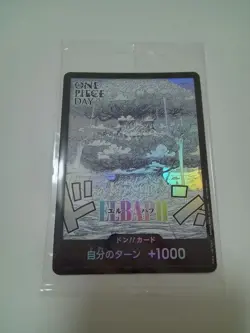 [SEALED] DON Card Elbaph [Promo] ONE PIECE DAY 25 Japanese - Image 1