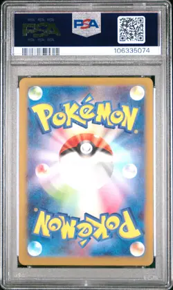 2024 POKEMON JPN SV5K-WILD FORCE ART RARE #080 GASTLY PSA 9 - Image 2