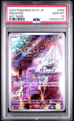 2023 POKEMON JAPANESE SV1V-VIOLET EX ART RARE #086 DROWZEE PSA 10 - Image 1