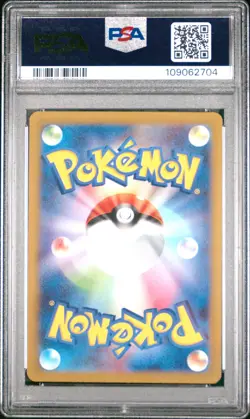 2023 POKEMON JAPANESE SV1V-VIOLET EX ART RARE #086 DROWZEE PSA 10 - Image 2