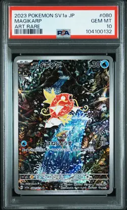 2023 POKEMON JPN SV1A-TRIPLET BEAT ART RARE #080 MAGIKARP PSA 10 - Image 1