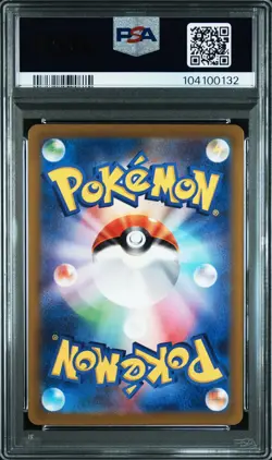 2023 POKEMON JPN SV1A-TRIPLET BEAT ART RARE #080 MAGIKARP PSA 10 - Image 2