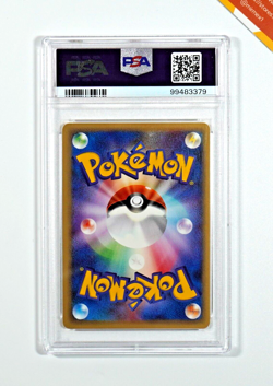 Pokemon PSA 10 Magikarp #035 1ST Edition Web 2001 Japanese - Image 2