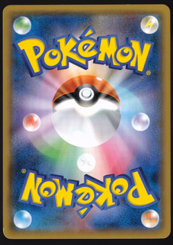 Muk & Alolan Muk GX 029/095 Double Blaze Tag Team Holo 2019 Pokemon Japanese NM - Image 2