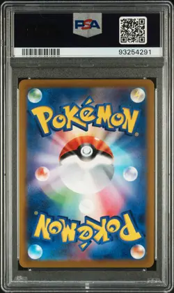 2021 POKEMON JPN SWORD & SHIELD VMAX CLIMAX #247 FULL ART/ETERNATUS VMAX PSA 10 - Image 2